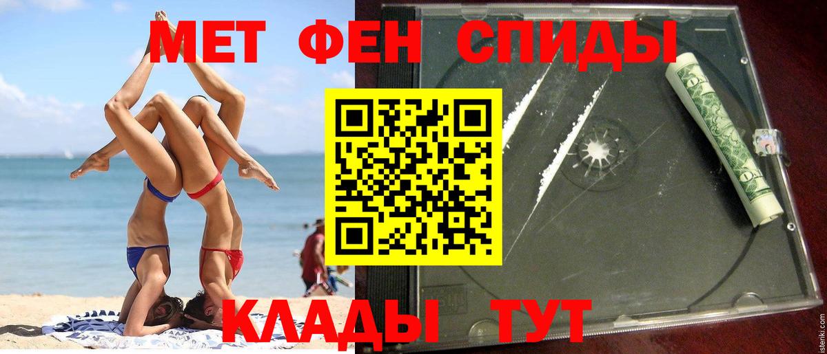 Михайловка  АМФЕТАМИН  Вход с VPN  Amphetamine  Амфетамин Premium 