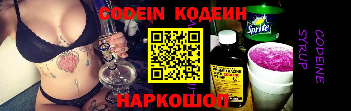 ГАШИШ  Гашиш  Вход с VPN  Каннабис  НБОМе  Михайловка  МЕФ  Меф кристаллы  МЕТАМФЕТАМИН  А ПВП СК кристаллы 