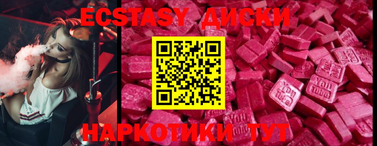 Михайловка  Ecstasy DUBAI  Вход с VPN 