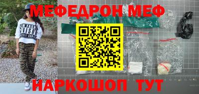 мяу мяу мука Гагарин