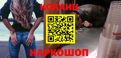 синтетический гашиш Гай