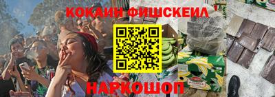 кокаин премиум Рыбинск