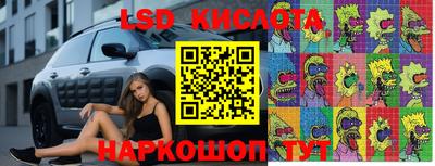 синтетический гашиш Гай