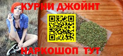синтетический гашиш Гай