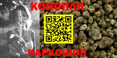 каннабис Гатчина