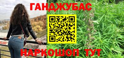 каннабис Гатчина