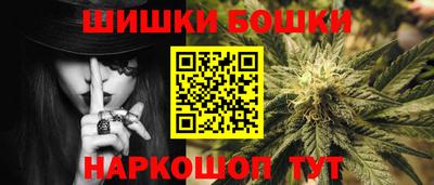 синтетический гашиш Гай