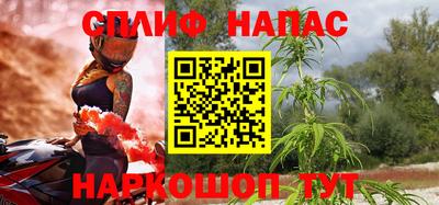 каннабис Гатчина