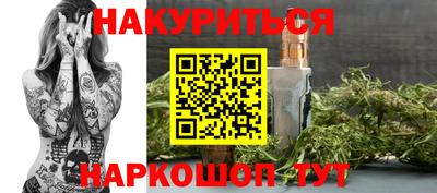 синтетический гашиш Гай