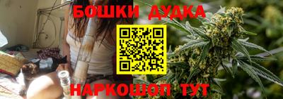 каннабис Гатчина