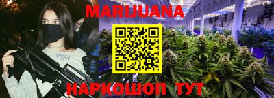 каннабис Гатчина