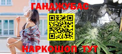 каннабис Гатчина