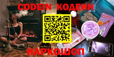 синтетический гашиш Гай