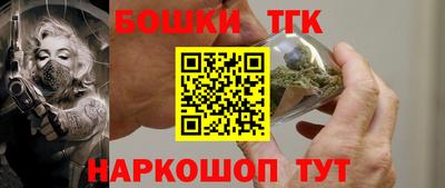 каннабис Гатчина