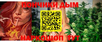 каннабис Гатчина