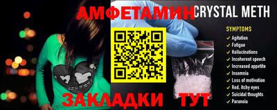 синтетический гашиш Гай