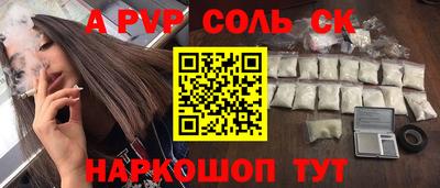гашиш Рузаевка