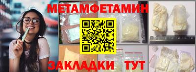 синтетический гашиш Гай