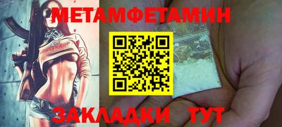 синтетический гашиш Гай