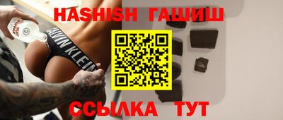 синтетический гашиш Гай