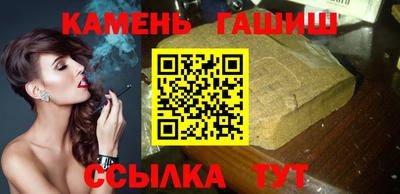 каннабис Гатчина