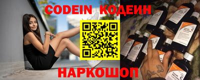 синтетический гашиш Гай