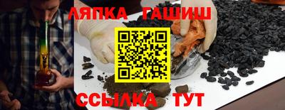 каннабис Гатчина