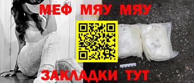 синтетический гашиш Гай