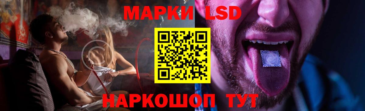 LSD-25 экстази ecstasy Михайловка