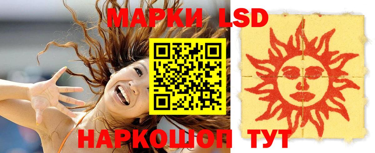 LSD-25 экстази кислота  LSD-25 экстази кислота  Михайловка  Вход с VPN 