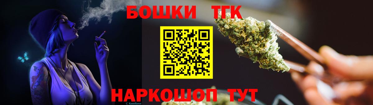 МАРИХУАНА Ganja  Вход с VPN  Марихуана SATIVA & INDICA  Михайловка  МАРИХУАНА Ganja 